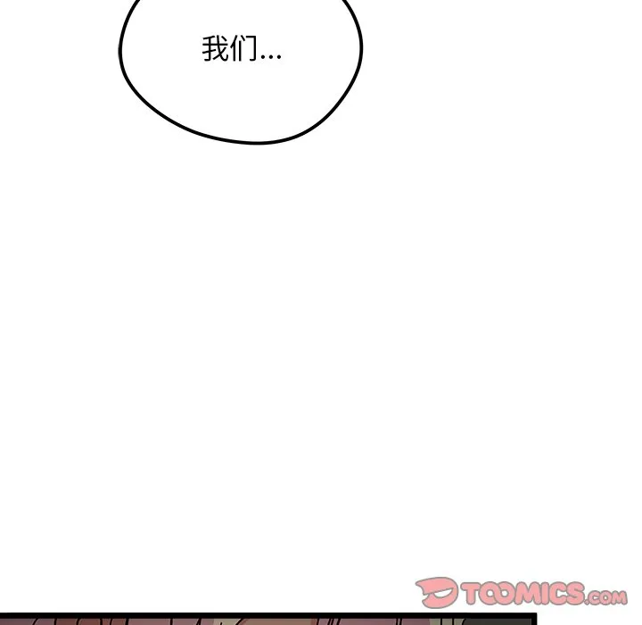 第 97 话 第106页