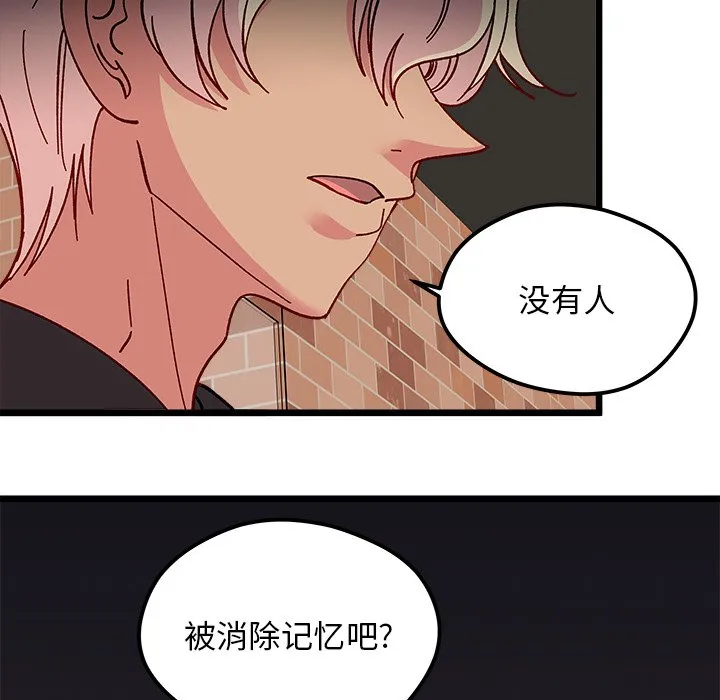 第 97 话 第107页