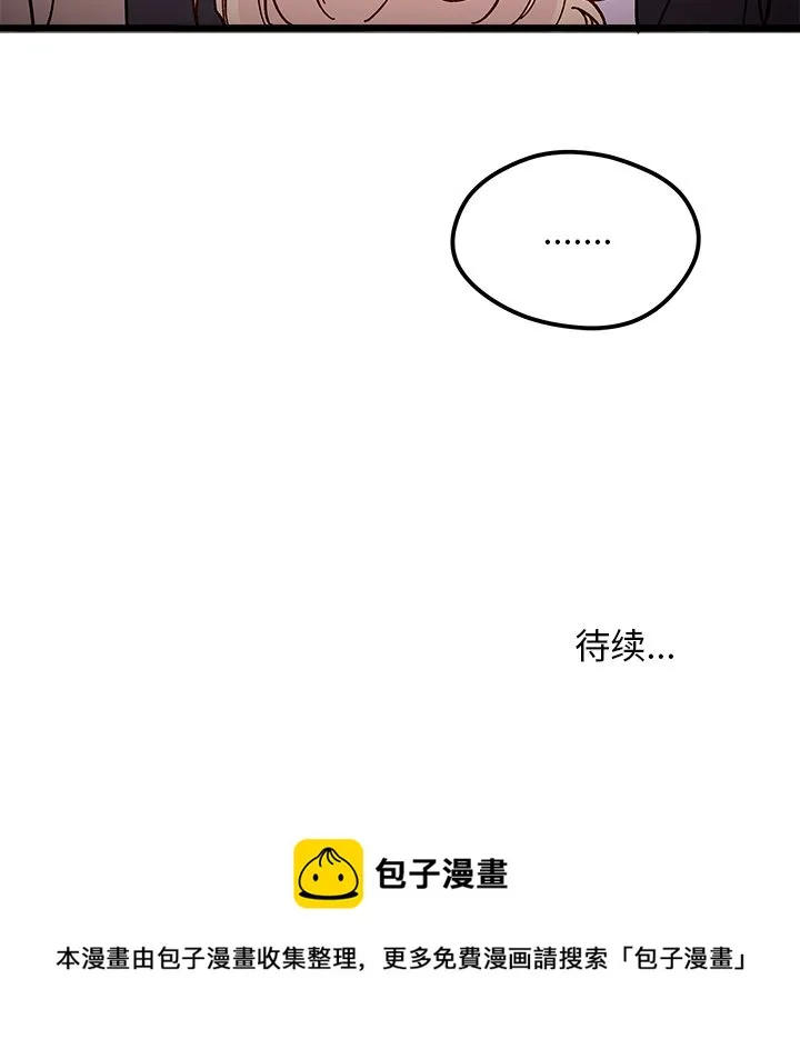 第 97 话 第109页