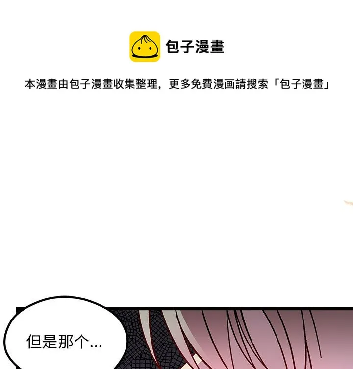 第 96 话 第1页