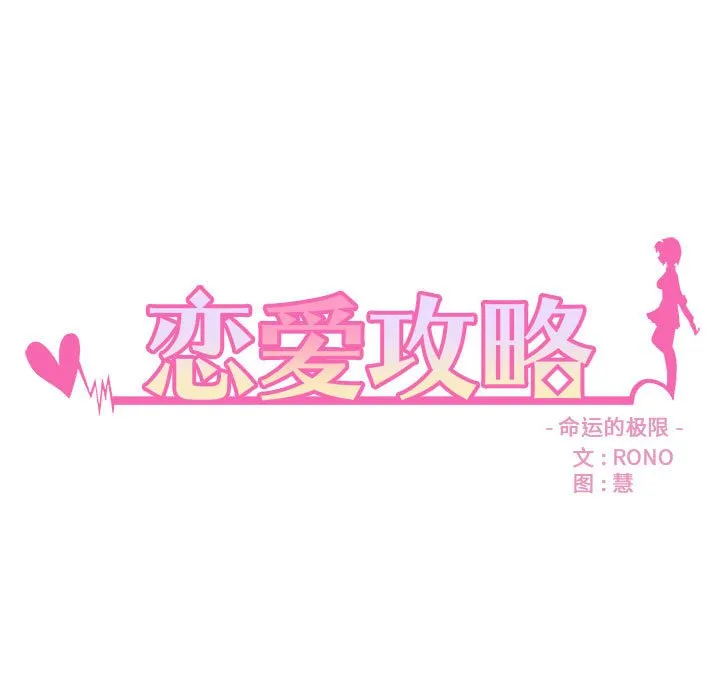 第 96 话 第9页