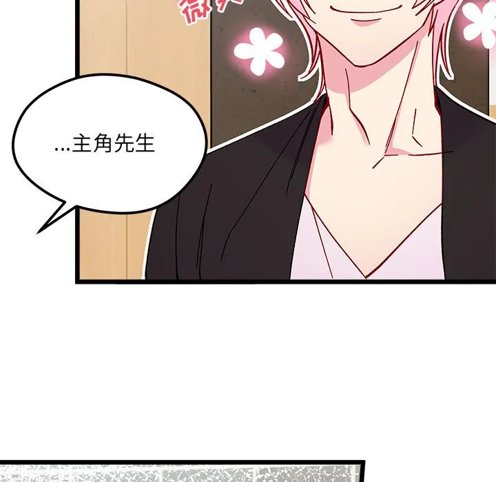 第 96 话 第13页