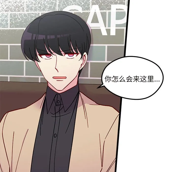 第 96 话 第14页
