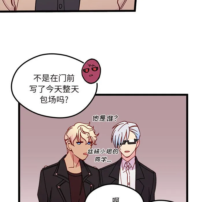 第 96 话 第15页