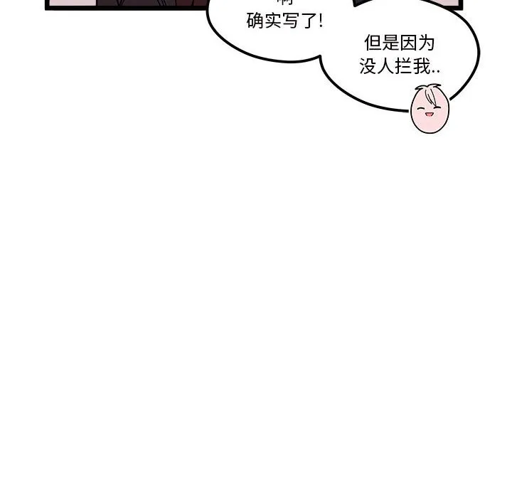 第 96 话 第16页