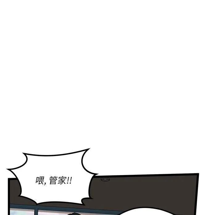 第 96 话 第17页