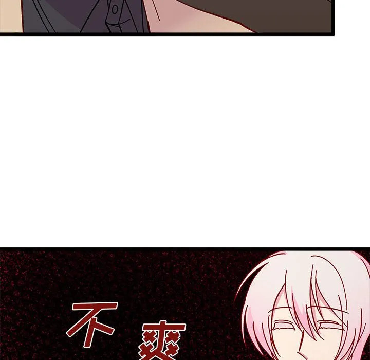 第 96 话 第21页