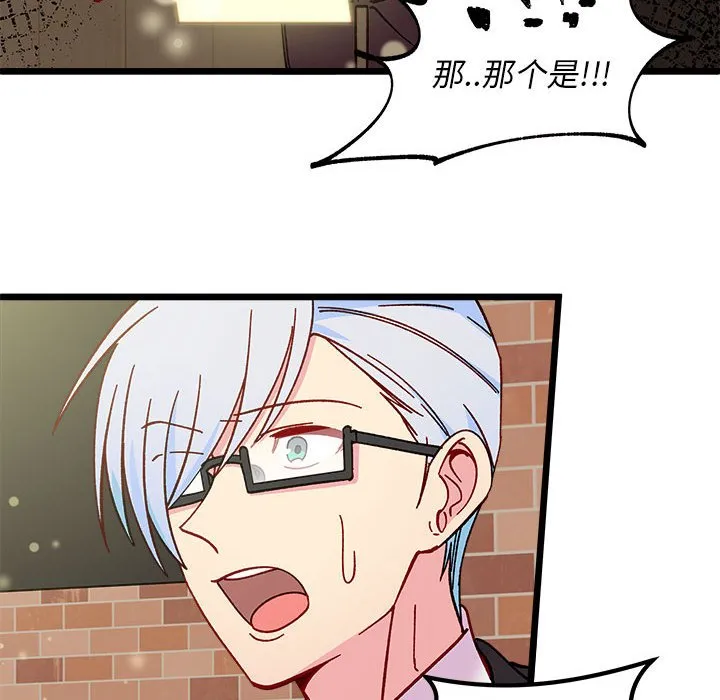 第 96 话 第29页