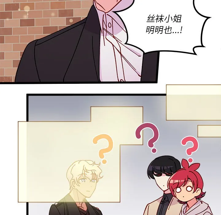 第 96 话 第30页