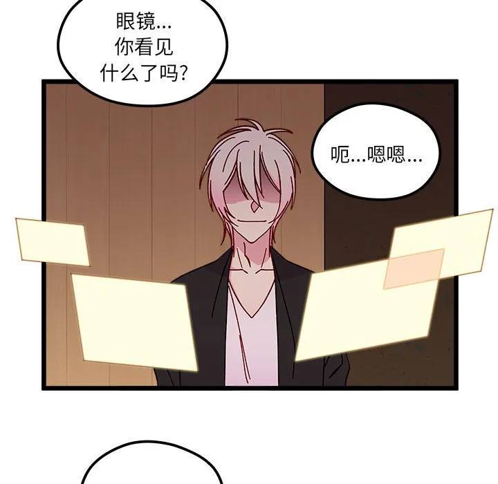 第 96 话 第33页
