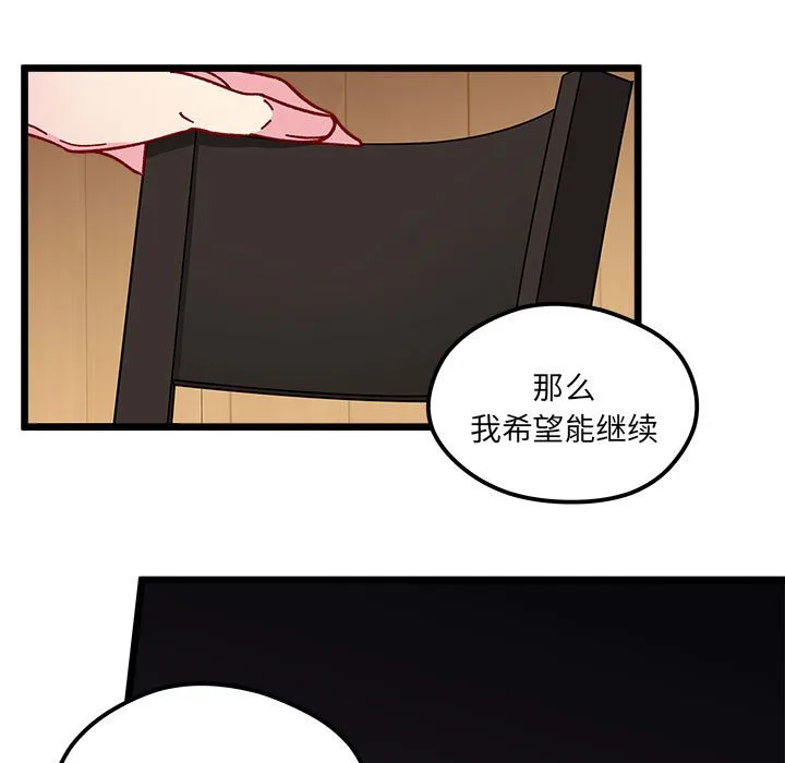 第 96 话 第35页