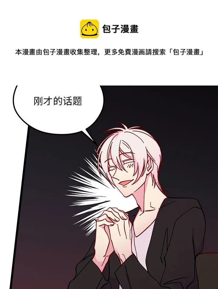 第 96 话 第36页