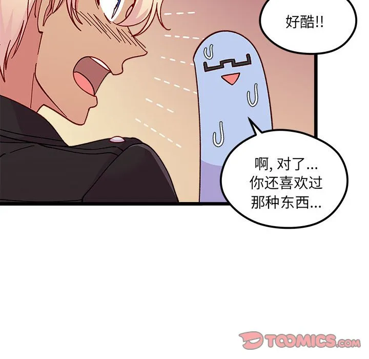 第 96 话 第50页