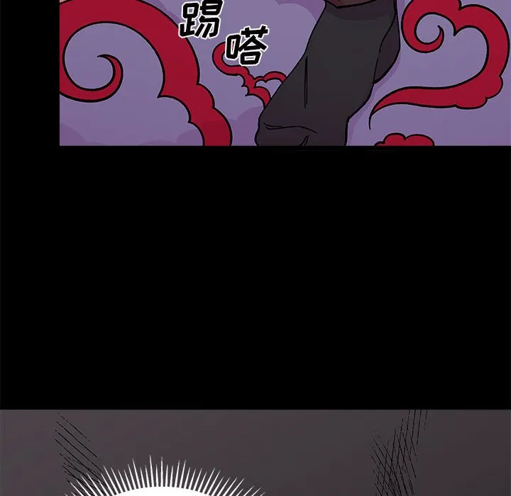 第 96 话 第56页