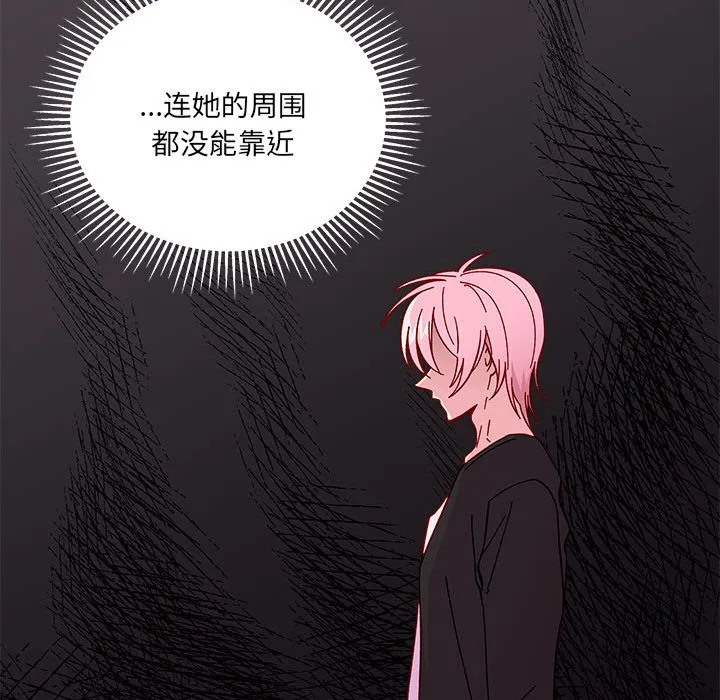第 96 话 第57页