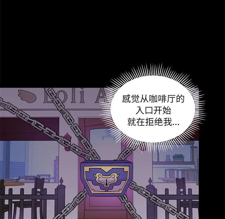 第 96 话 第59页