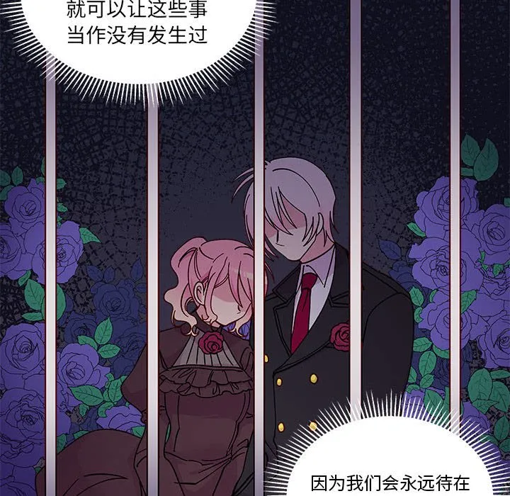 第 96 话 第62页