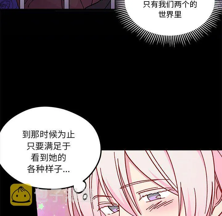 第 96 话 第63页