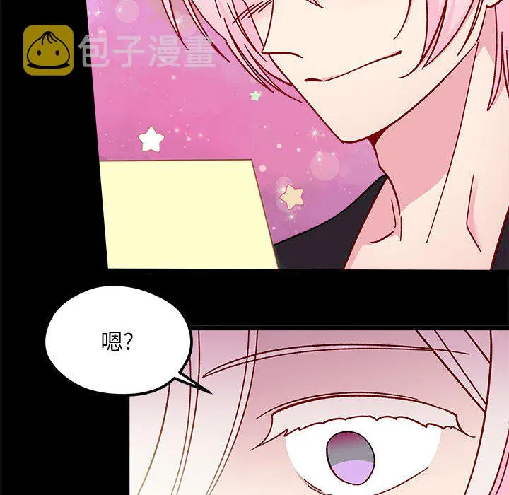 第 96 话 第64页