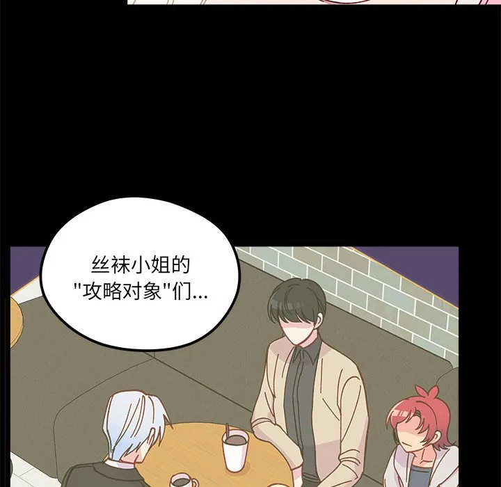 第 96 话 第65页