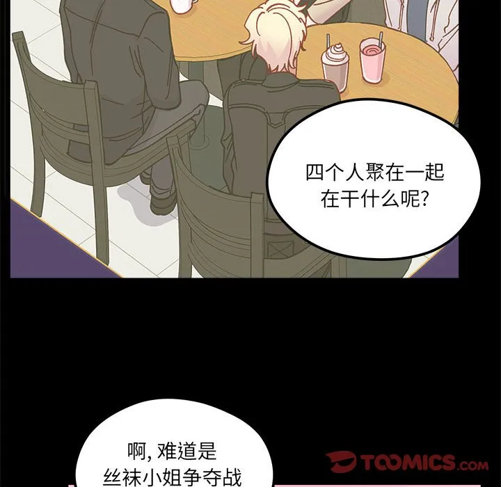 第 96 话 第66页
