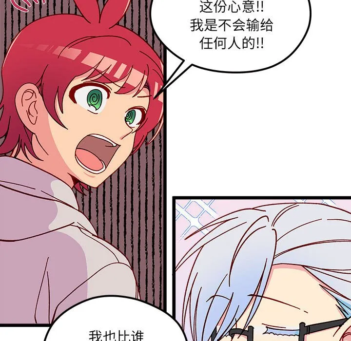 第 96 话 第94页