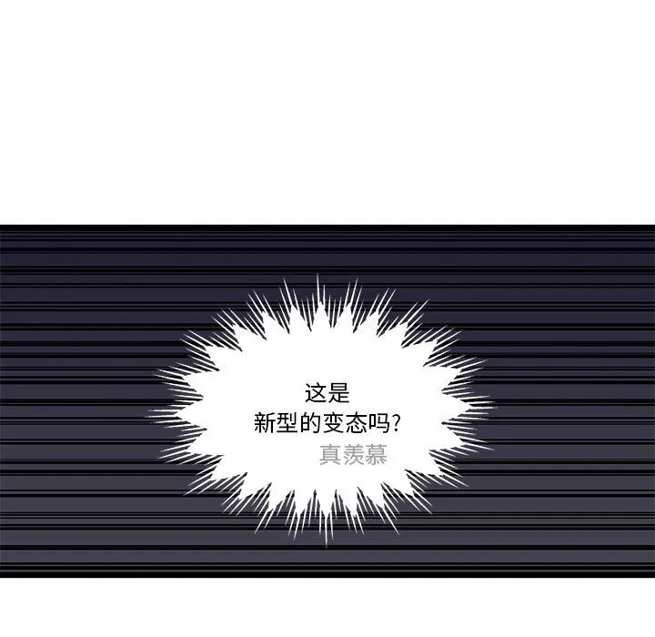 第 96 话 第96页