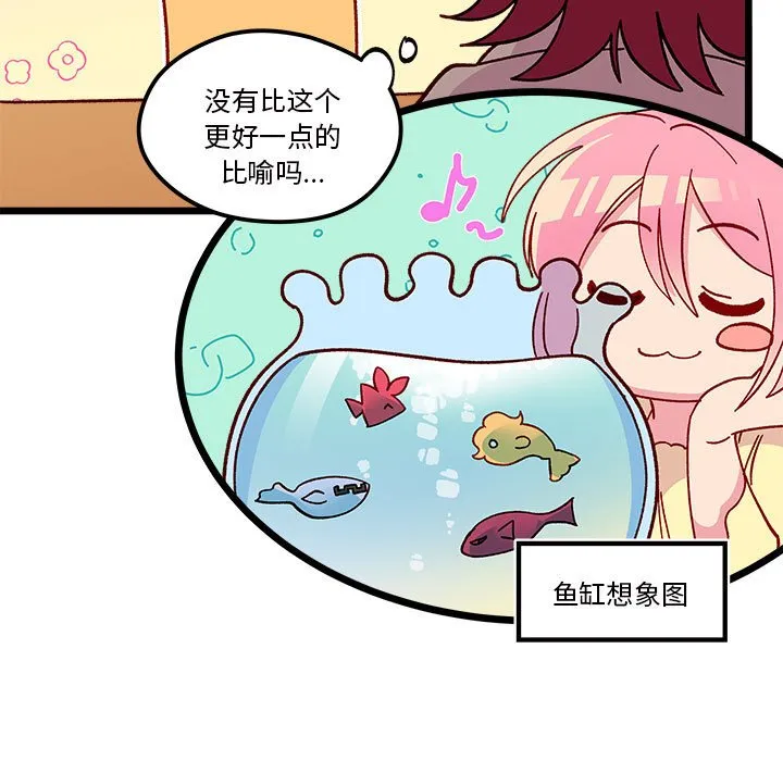 第 96 话 第104页