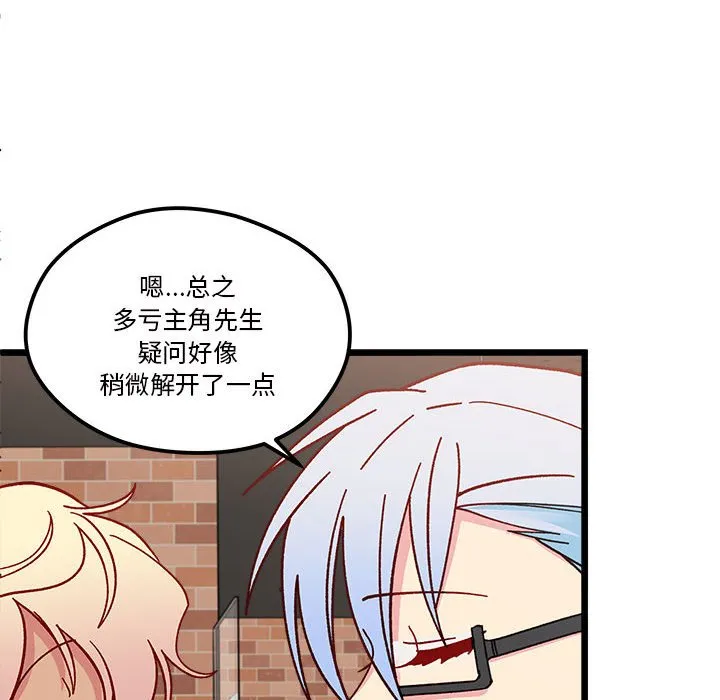 第 96 话 第105页