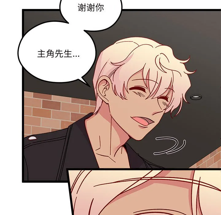 第 96 话 第107页