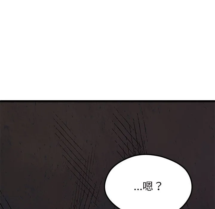 第 96 话 第109页