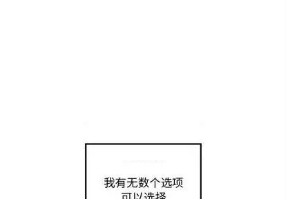 第93话 第1页