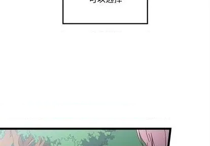 第93话 第2页