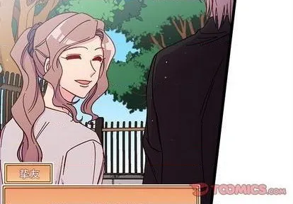 第93话 第3页