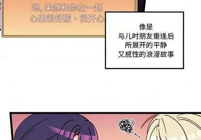 第93话 第4页