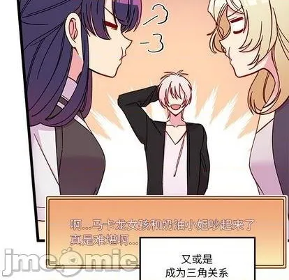 第93话 第5页