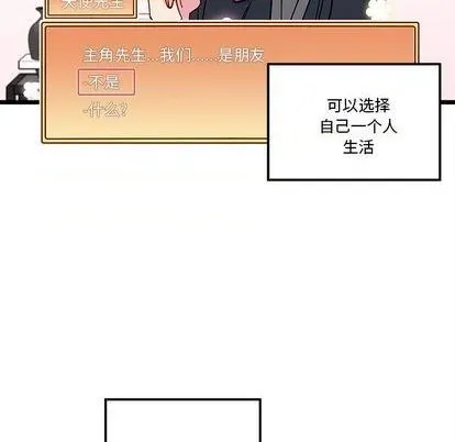 第93话 第7页
