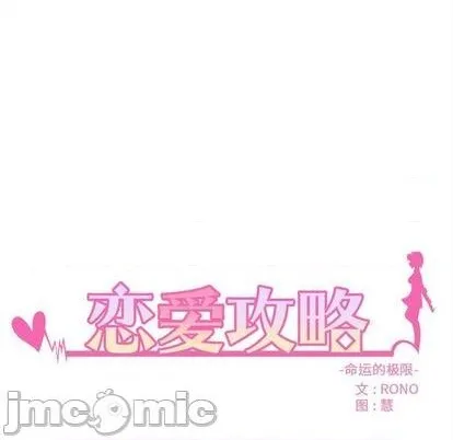 第93话 第10页