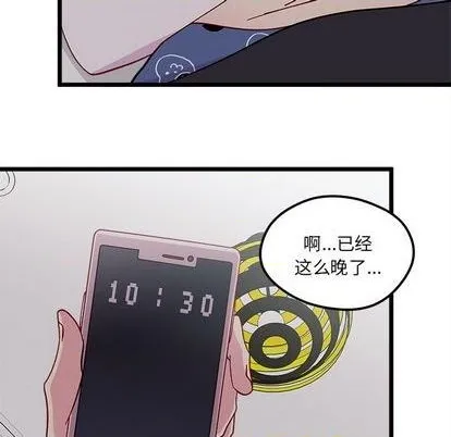 第93话 第14页