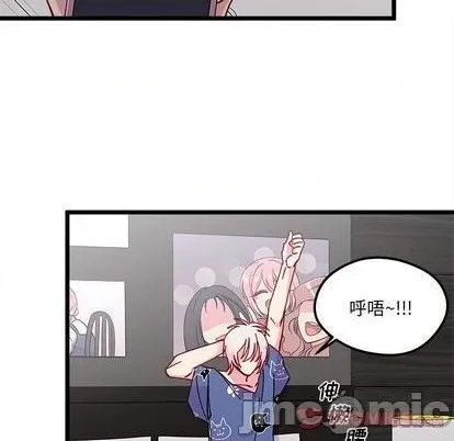 第93话 第15页