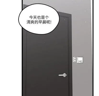 第93话 第19页