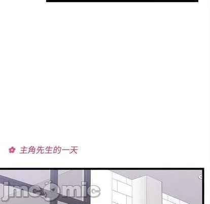 第93话 第20页