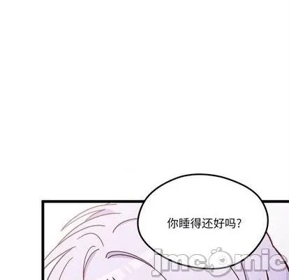 第93话 第25页
