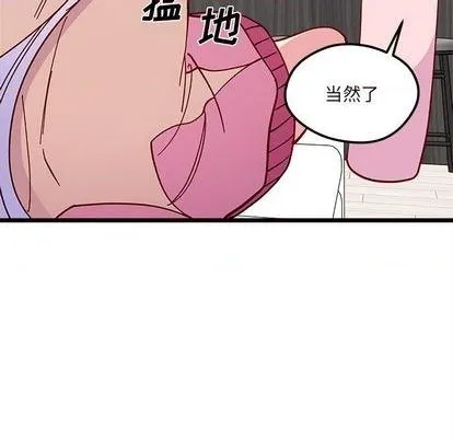 第93话 第29页