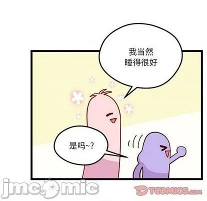 第93话 第30页