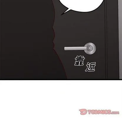 第93话 第33页