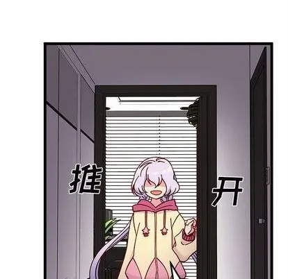 第93话 第34页