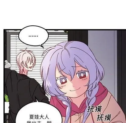 第93话 第38页