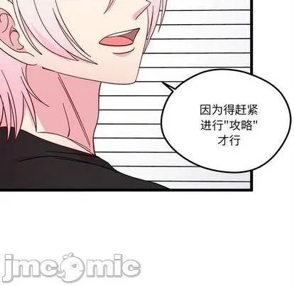 第93话 第40页