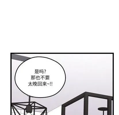 第93话 第41页